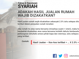 Adakah hasil jualan rumah wajib dizakatkan